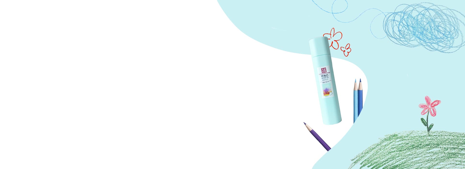Banner background
