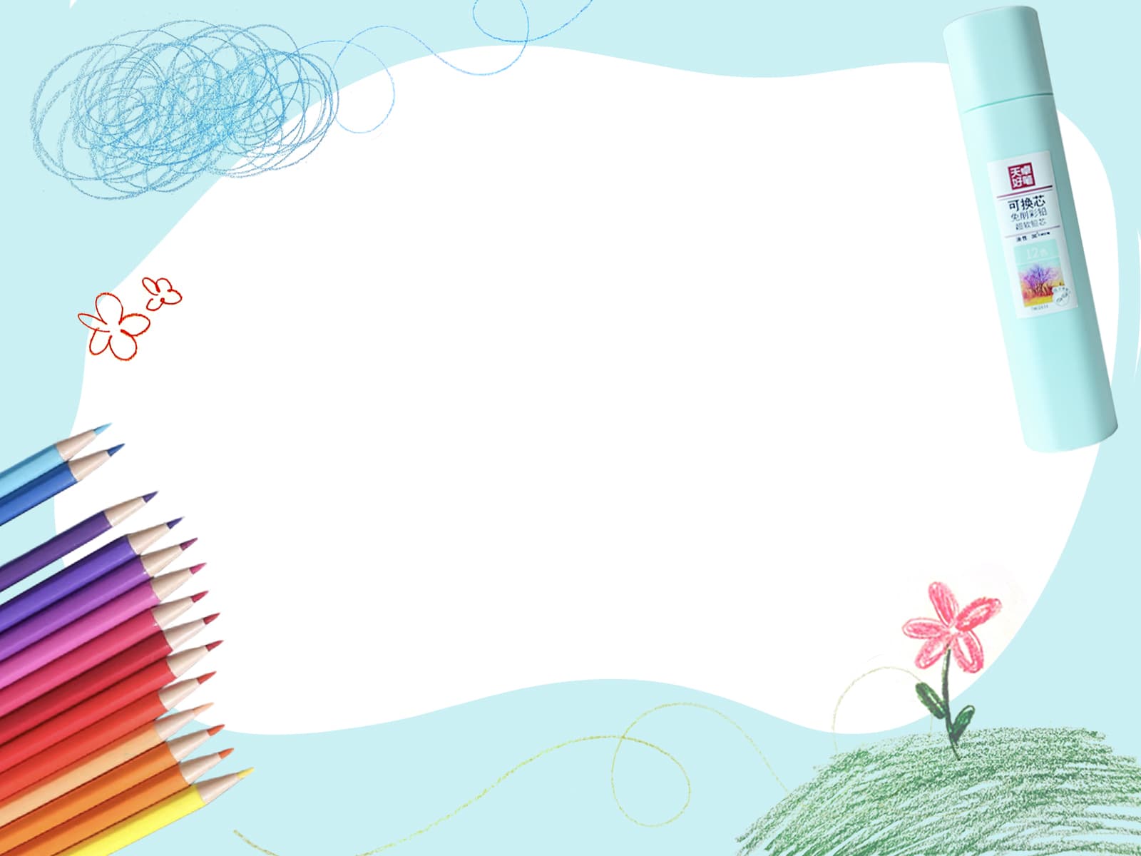 Banner background