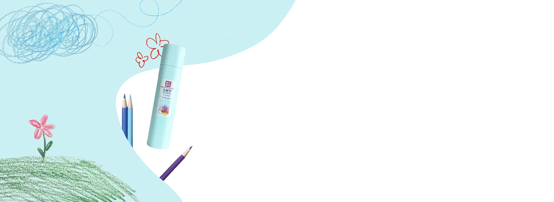 Banner background